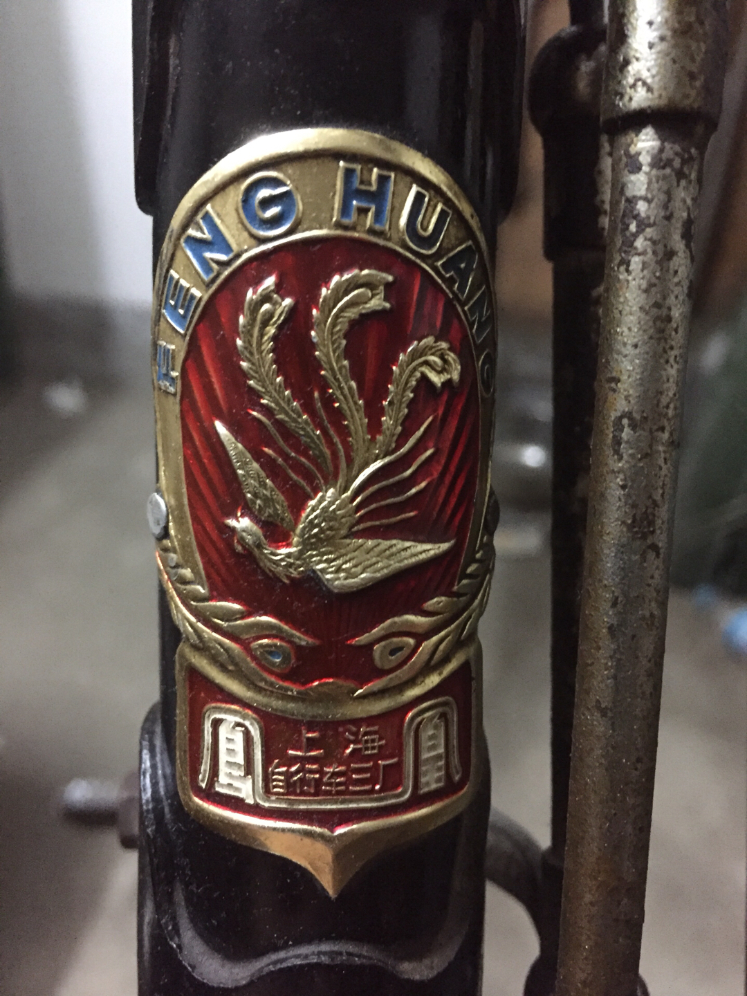 86年的凤凰牌自行车现在值多少钱,20年以前凤凰自行车现在值多少钱