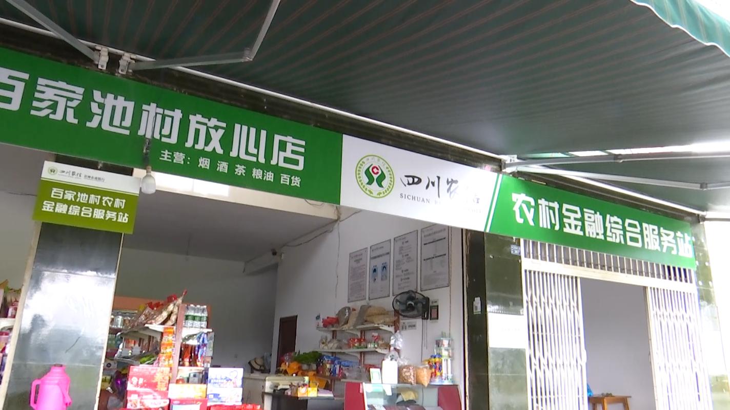 农村金融机构助推三农,三农金融服务助力乡村振兴