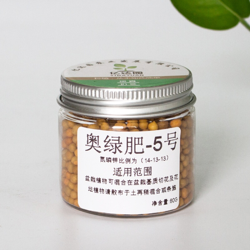 养花得了蚜虫蚧壳虫小黑飞，水里“加点它”，统统“灭干净”