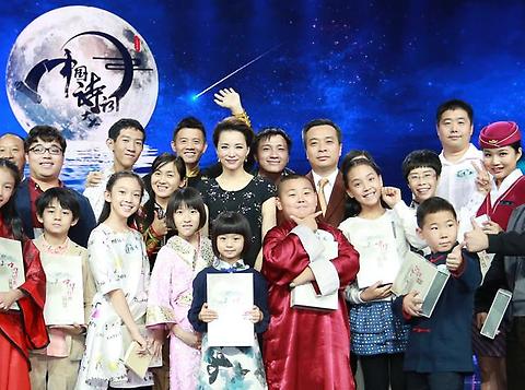 中国诗词大会第7季重播时间,cctv1中央一台直播诗词大会第七季