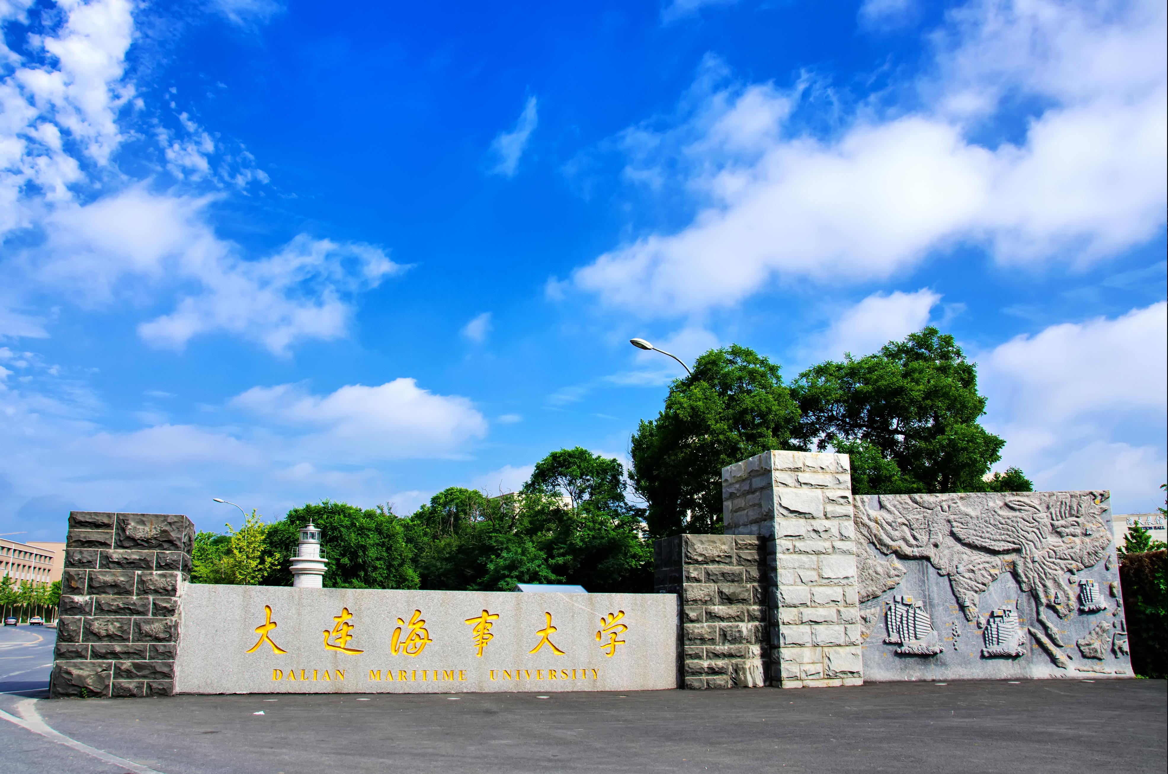 向往大海想考海事类大学，彬哥推荐三所院校，适合各分数段的同学