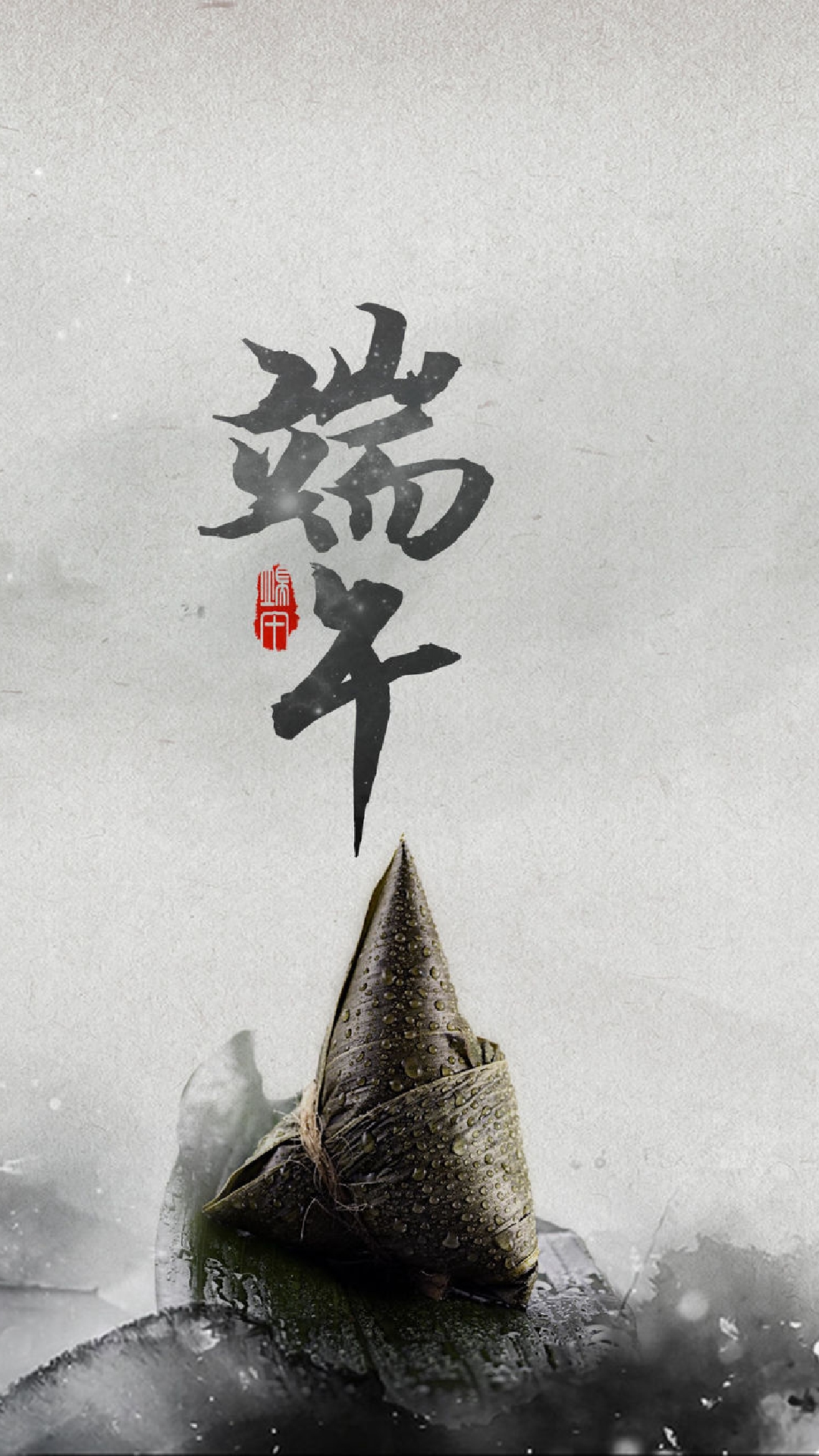 端午节祝福语2021最火简短,端午节祝福语好听简单2020