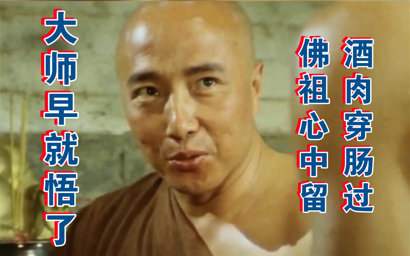 从南京玄奘寺的吴啊萍事件,看佛门危机,打铁还需自身硬