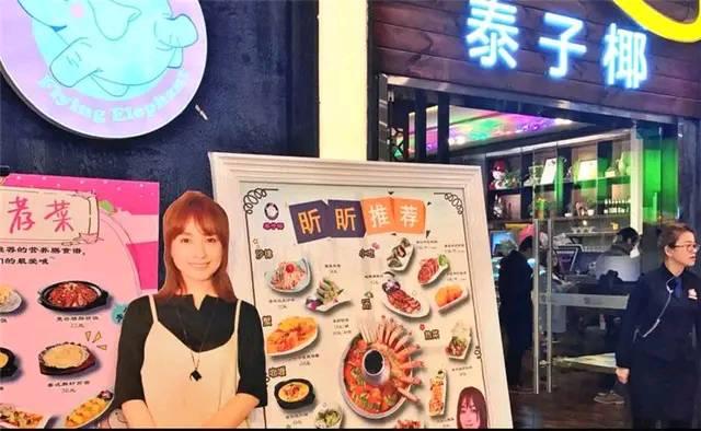 吴昕富婆,吴昕潘玮柏快本再聚首