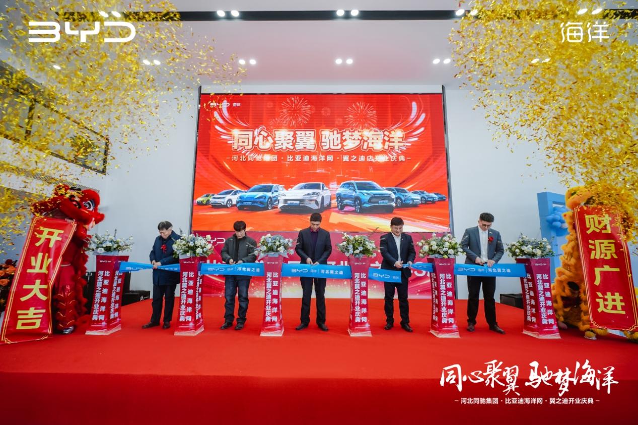 比亚迪海洋翼之迪店,比亚迪海洋网南通海之川店