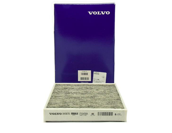 15款沃尔沃s60保养用什么机油,沃尔沃s60保养超过时限怎么消除