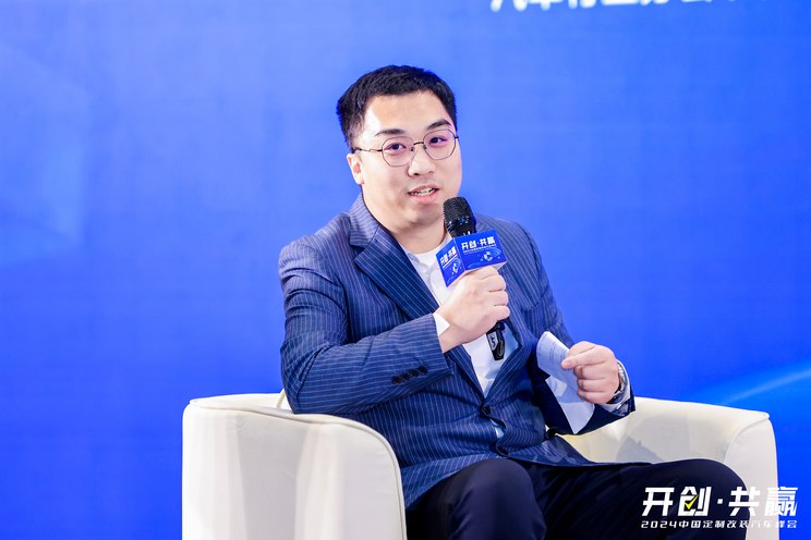 圆桌讨论:汽车改装行业的“泛化”思考