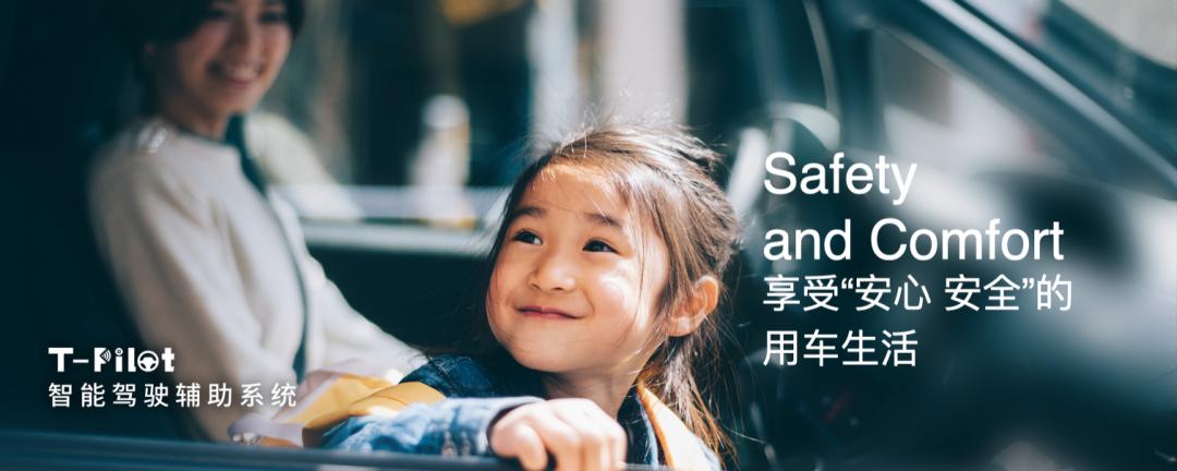 一汽丰田新卡罗拉进阶来袭,丰田全新卡罗拉来了混合动力配置