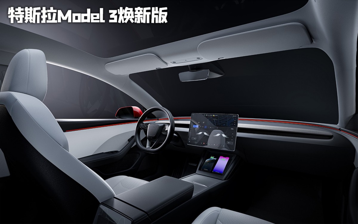model3高性能版改碳纤维内饰,2020款后驱升级版model3充满电
