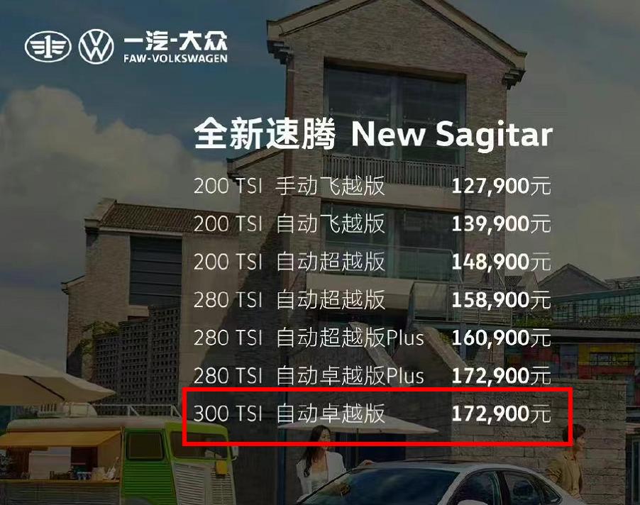 1.5t吉利星瑞和速腾哪个值得购买,1.5t新速腾怎么样