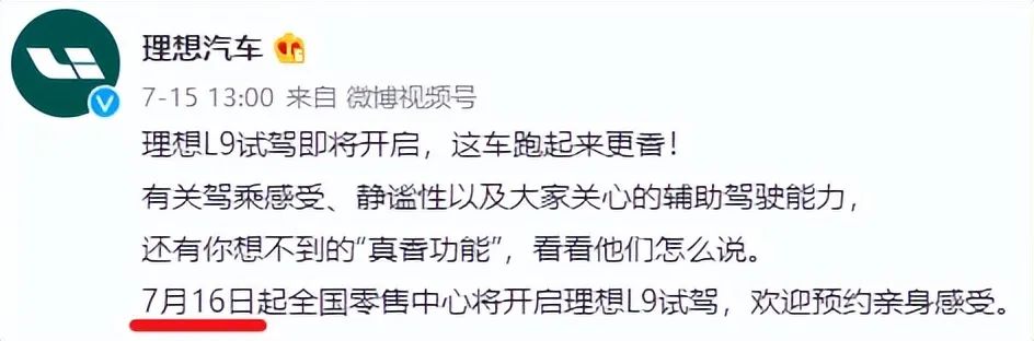 理想l9悬挂颠簸感,理想l9魔毯悬挂测试