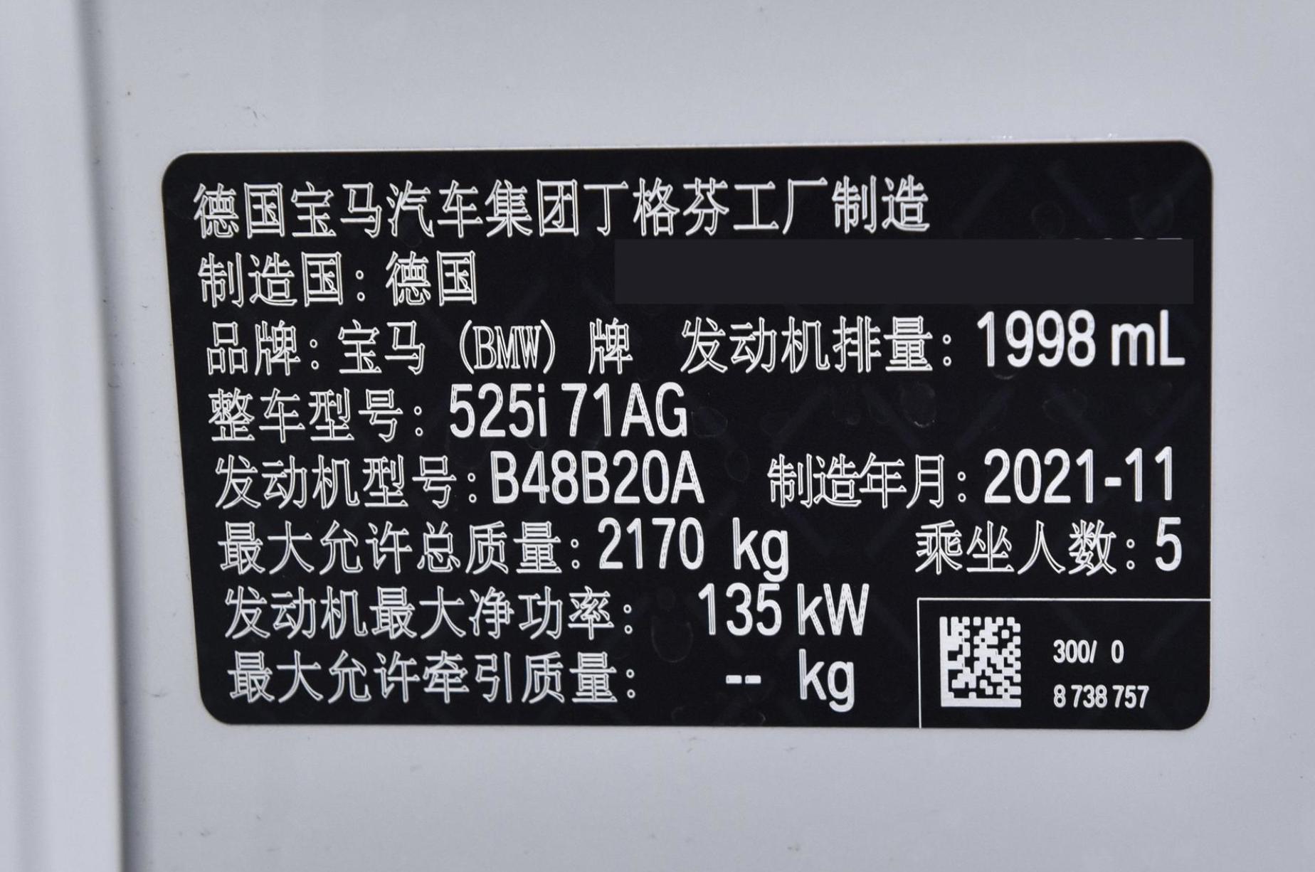 汽车冷知识大众,如何认识宝马品牌型号呢