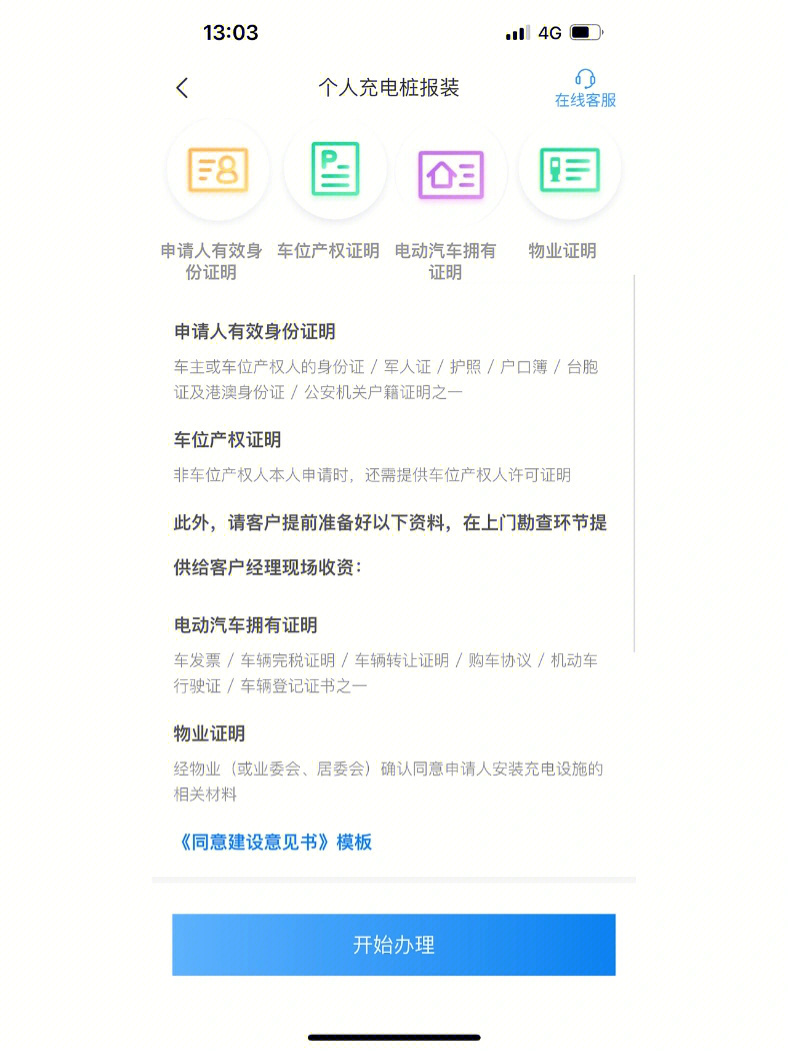 比亚迪充电桩只能充比亚迪车吗,比亚迪宋plusdmi充电桩安装服务
