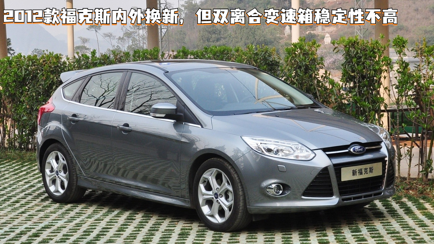 带尾翼的小钢炮福克斯,福克斯为什么叫小钢炮