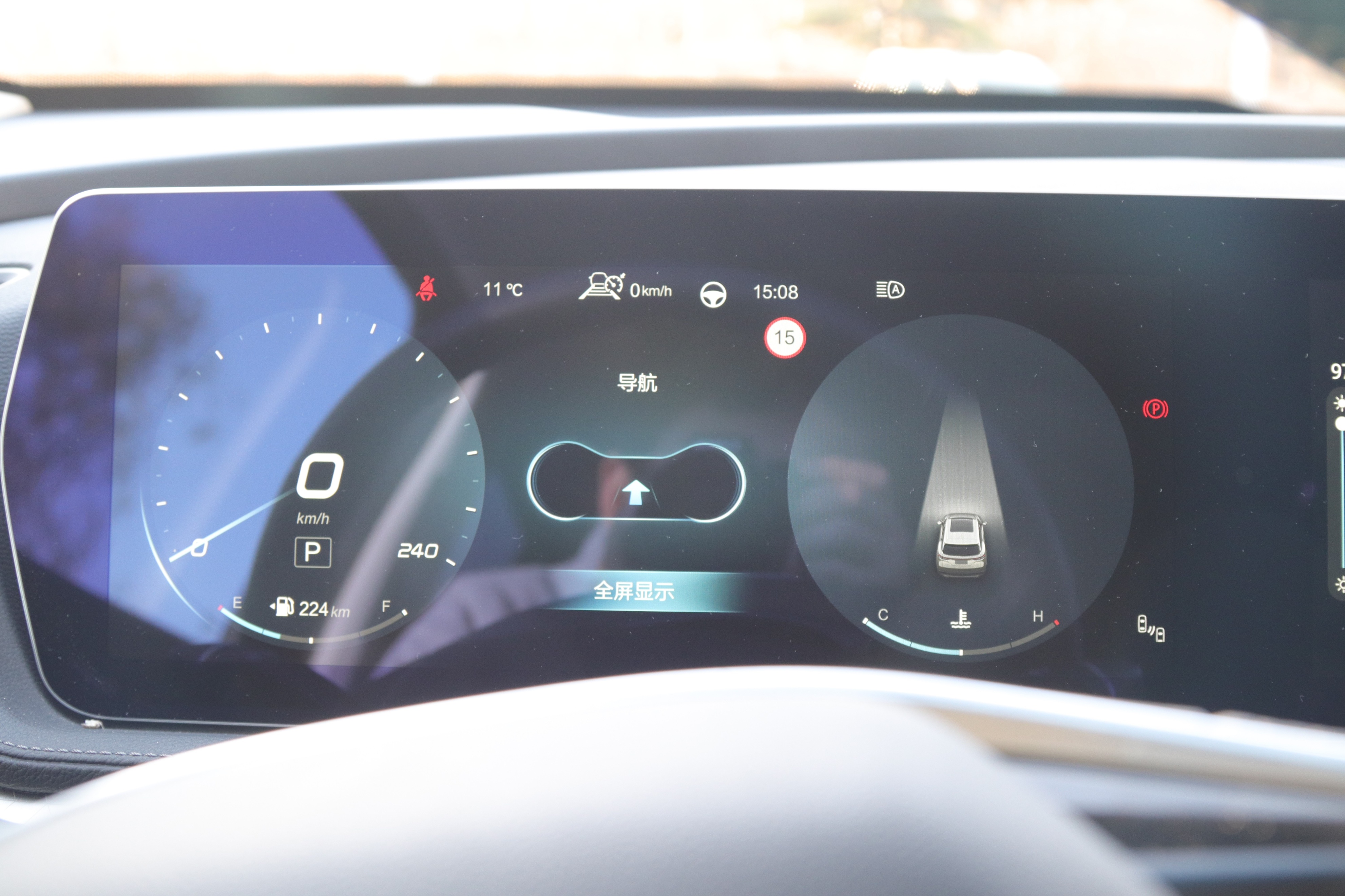 北京x7跑起来的样子,北京x7全系列对比