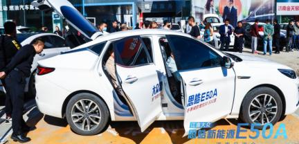 思皓e50a各种功能,思皓e50a模式选择