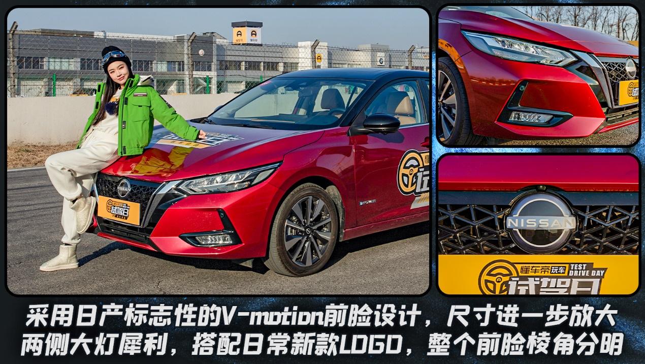 试驾东风日产e-power轩逸红色,日产e-power试驾适合寒冷地区吗