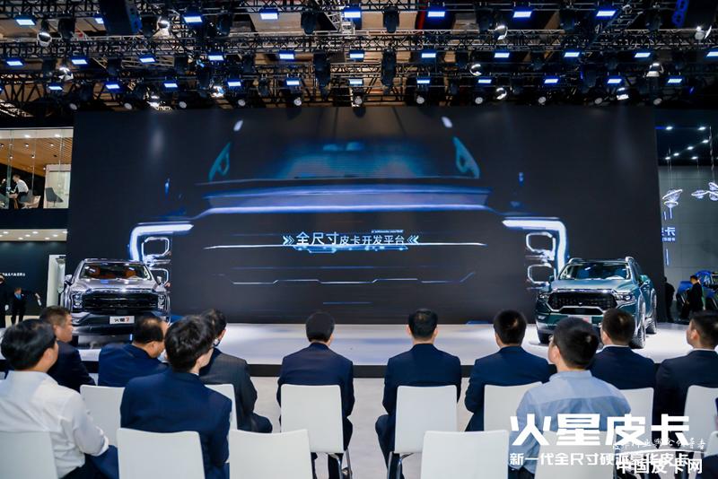 上海车展皮卡透析福田火星系列,上海车展北汽火星皮卡最新款