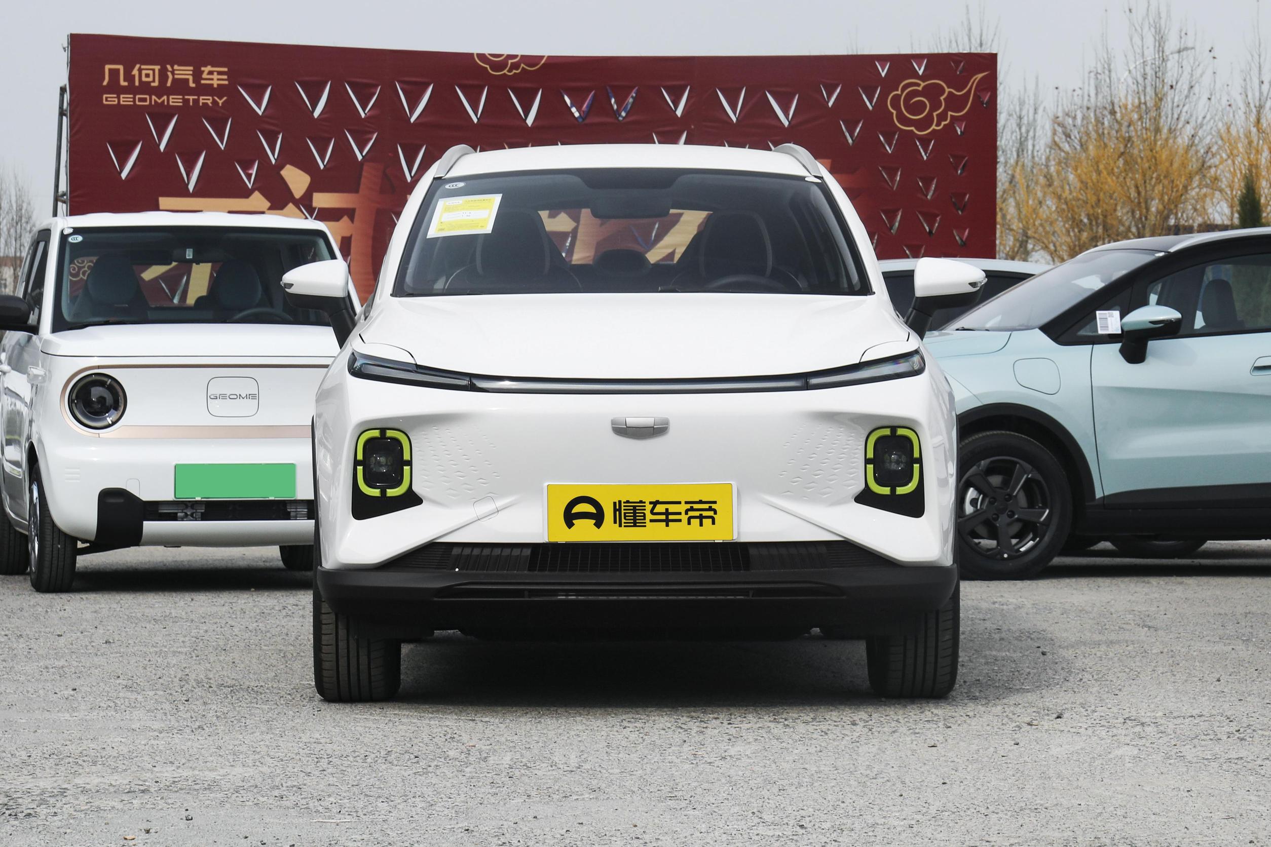 吉利电动车和奇瑞电动车哪个好,吉利几何e新能源缺点