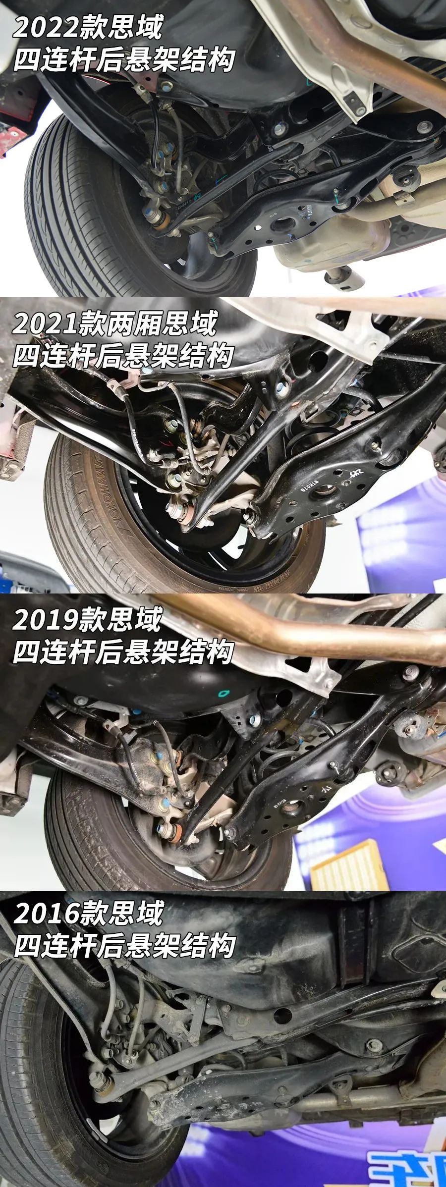 九代本田思域生锈,十代本田思域生锈