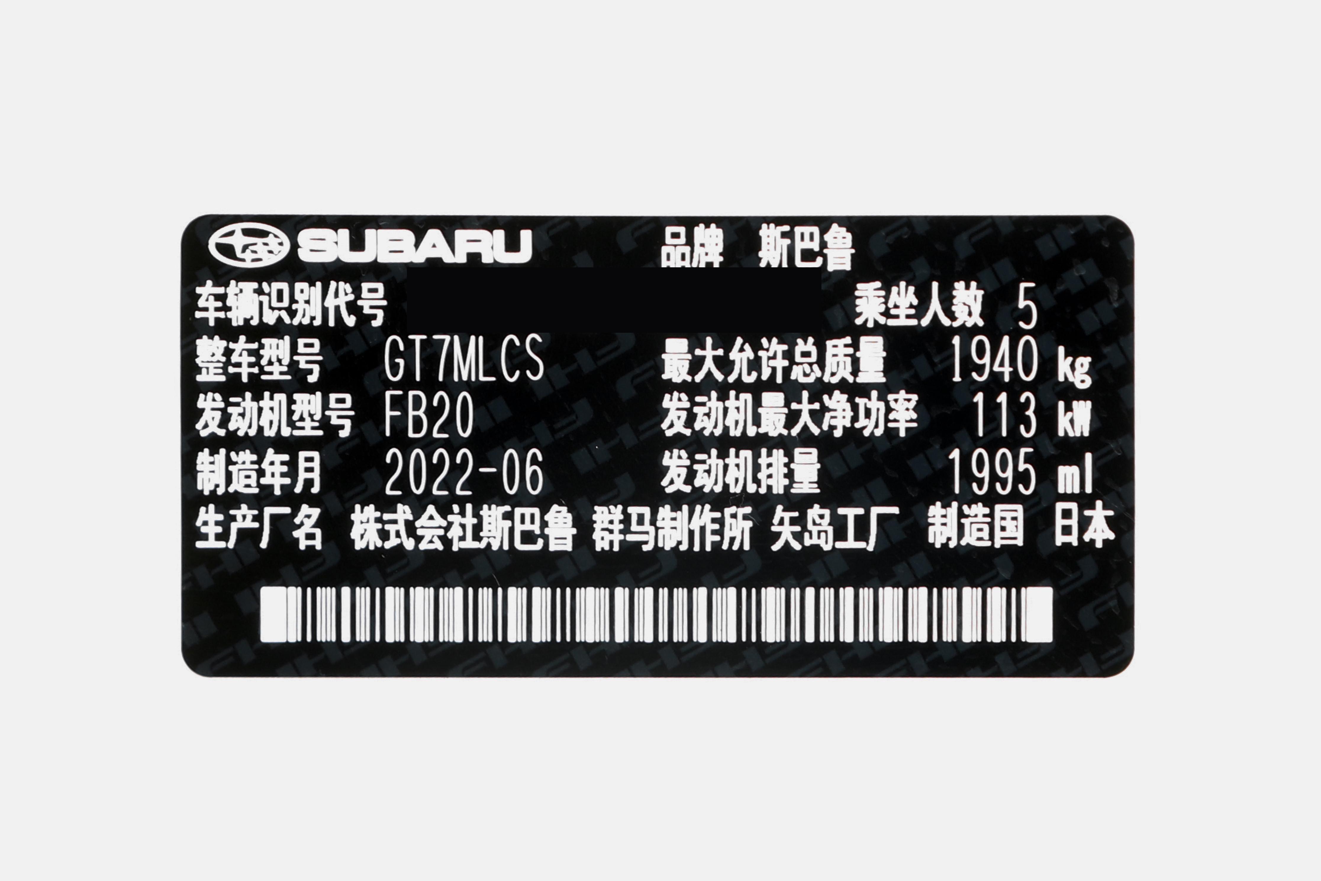 最高优惠2万，首付5万多*款贷**买2.5L+CVT的斯巴鲁XV怎么样