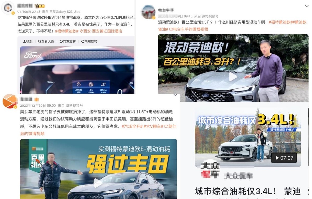 福特蒙迪欧致胜2011款2.0t的油耗,沉浸式体验蒙迪欧大马力e混动