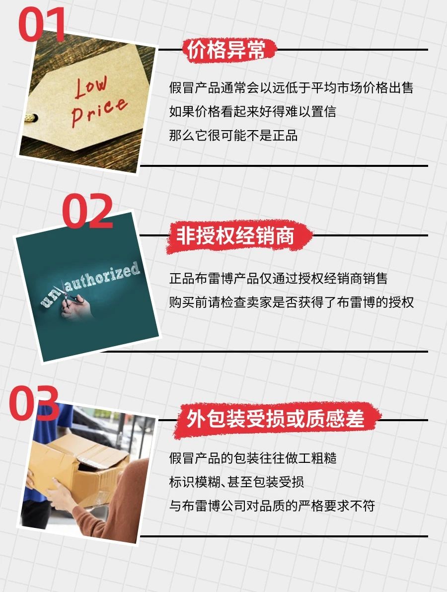 布雷博brembo前后刹车盘分辨,布雷博brembo刹车盘生锈