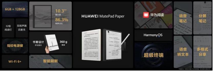 手机,门锁,平板……华为全家桶齐亮相问界M5四驱旗舰售价公布