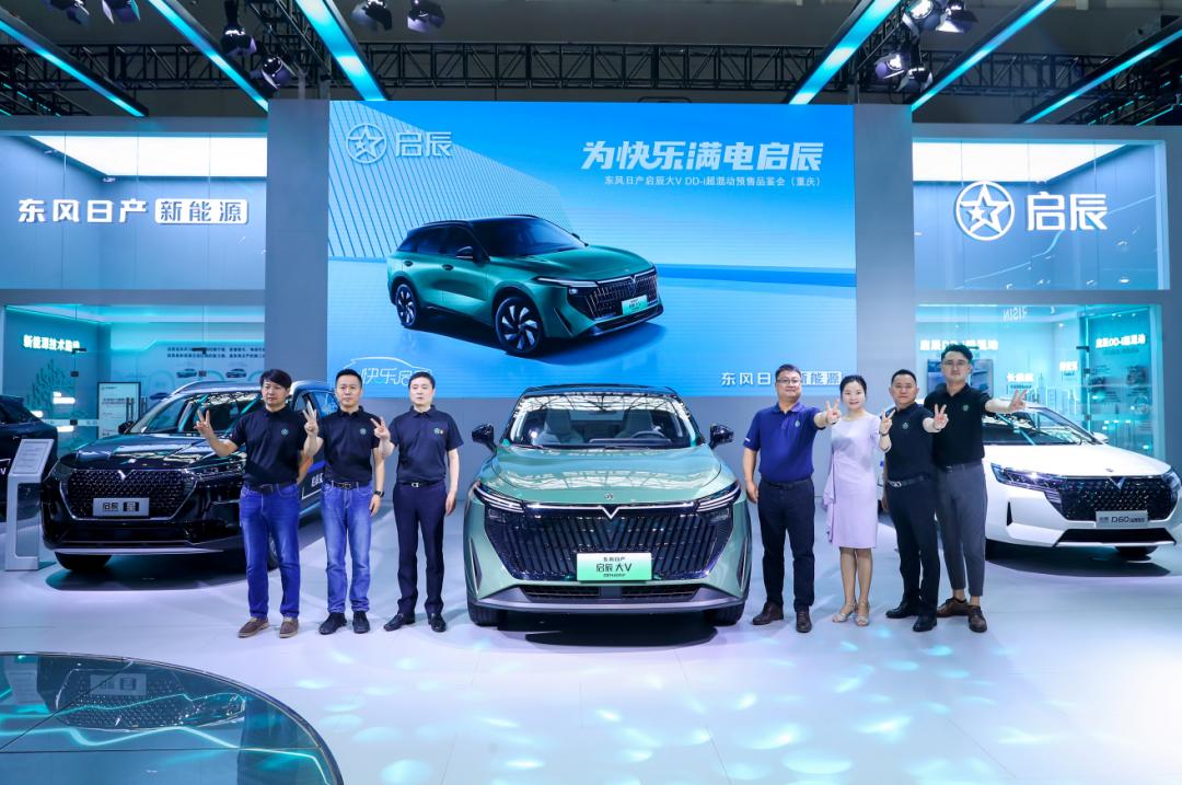 启辰大vdd-i混动版首发价格,启辰大vdd-i混动一键启动