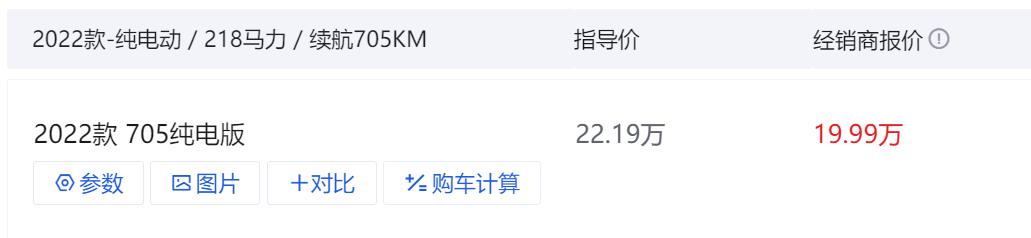 长安深蓝sl03对比雷凌双擎,03款别克君威值得买吗