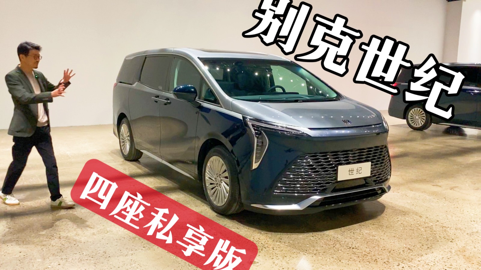 有人问，60多万的国产别克卖给谁？换个视角，也许一切都说通了