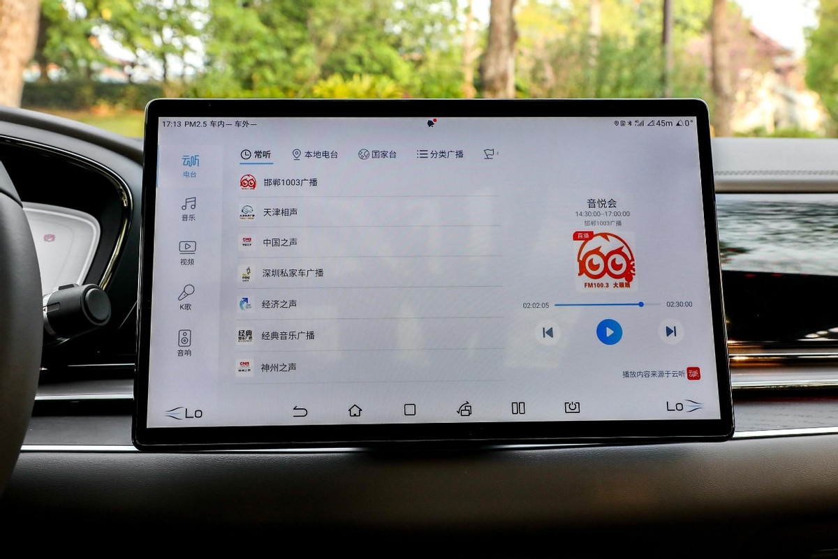 比亚迪汉dm-i尊贵版深度试驾,比亚迪汉dm-i200公里试驾