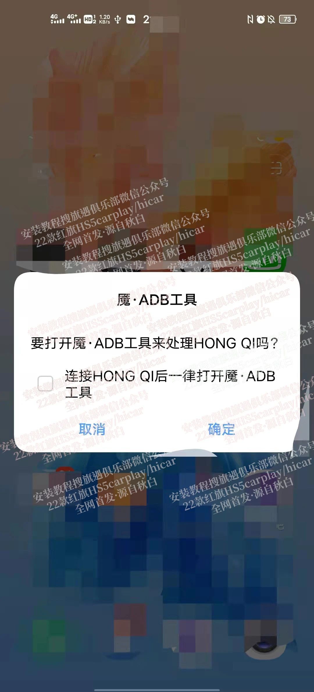 如期而至完整版高清,红旗hs5carplay有什么用