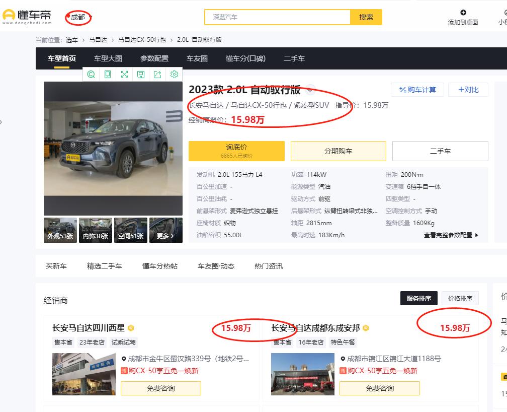 普通人能开得起的全尺寸suv,超5米车长3米轴距国产全新suv来了