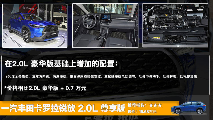 丰田卡罗拉最新款售价,全新丰田卡罗拉新款报价及图片
