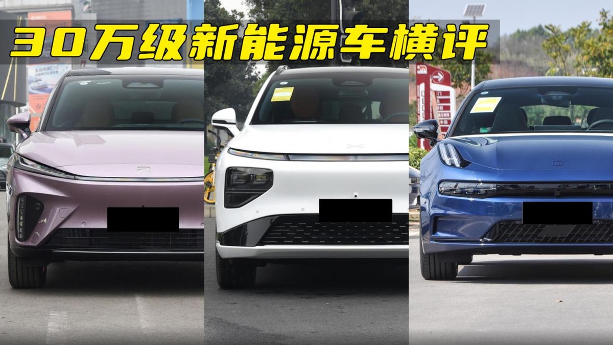 小鹏g9与飞凡r7哪款车好,小鹏g9和飞凡r7对比