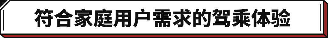 欧蓝德四驱和汉兰达四驱哪个好,三菱欧蓝德和汉兰达对比