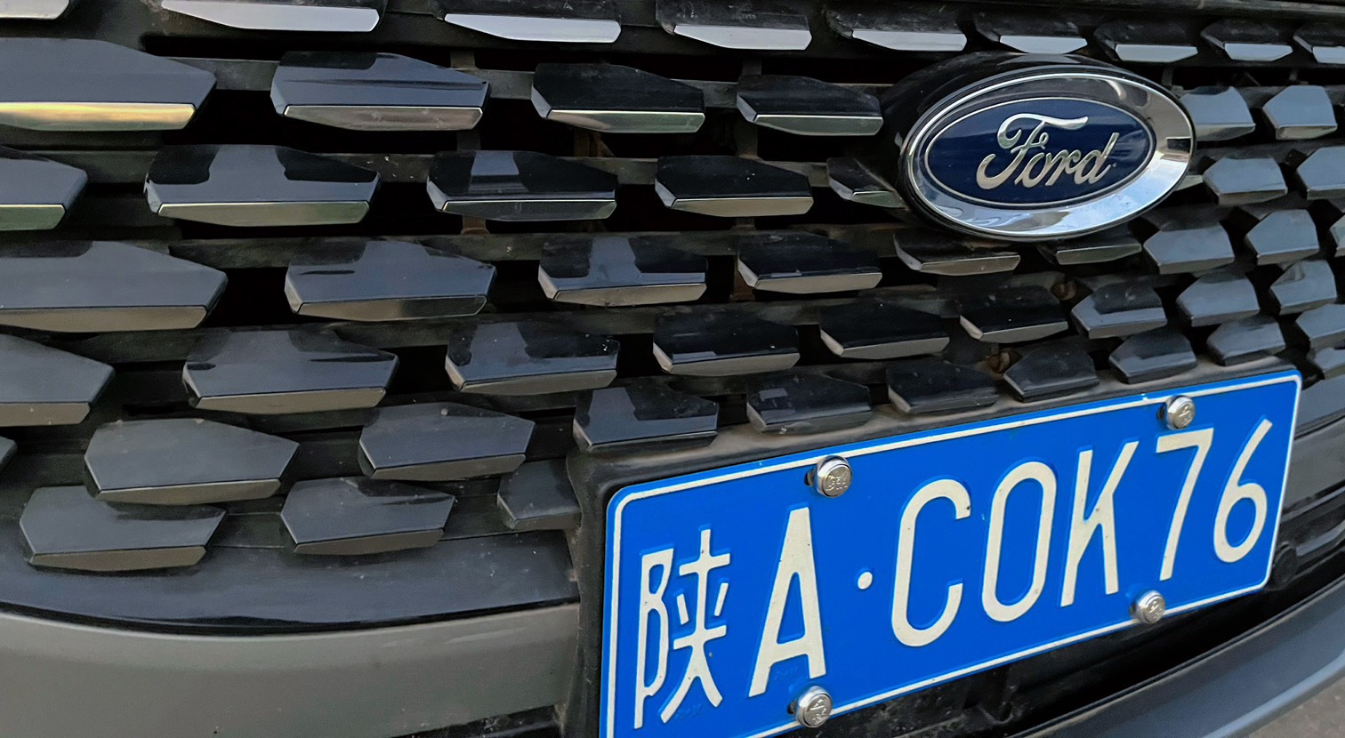 福特蒙迪欧2023款245用车视频,福特蒙迪欧2022款豪华版用车说明