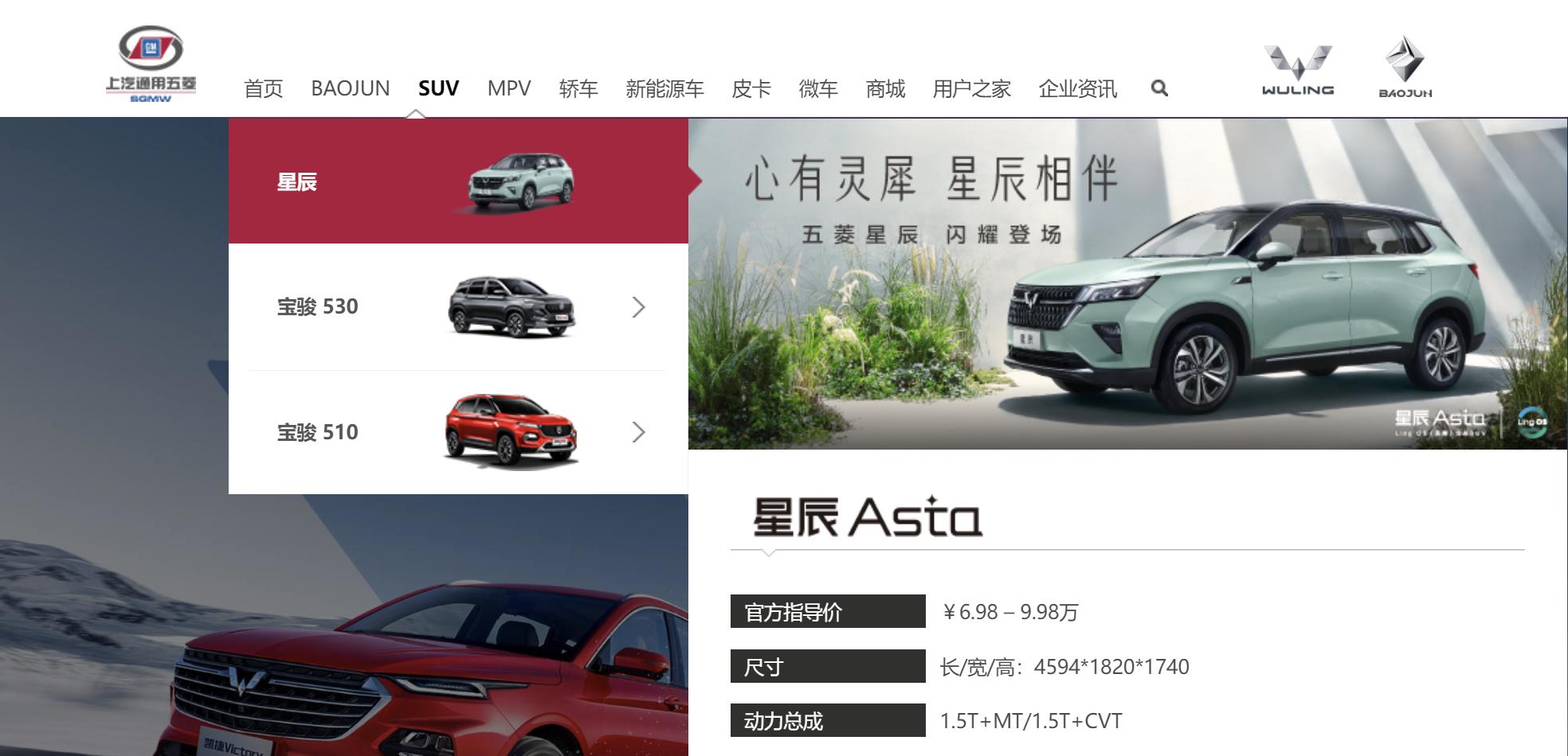 五菱微货新卡改装,五菱新款微面曝光