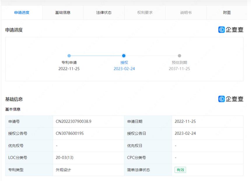百度自己要造车？新申请的“车标”亮相
