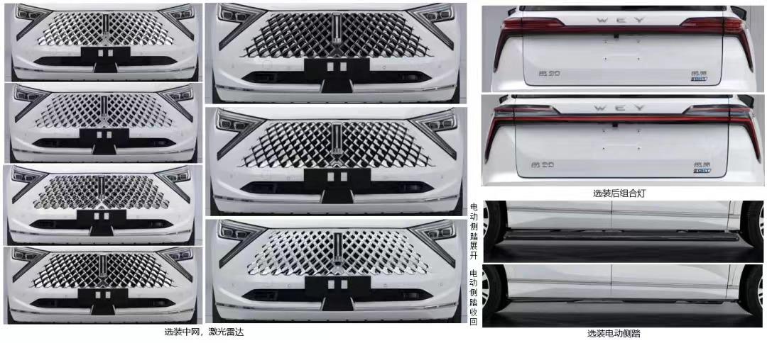 魏牌80新外观,魏80