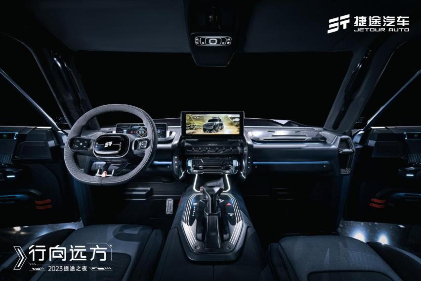 捷途全新概念车t-3亮相上海车展,捷途T-3越野概念