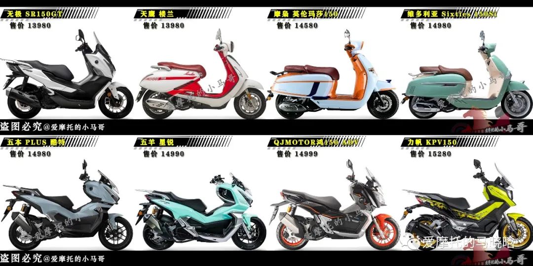 新款鸿途150踏板最高时速,新款鸿途150踏板对比t10