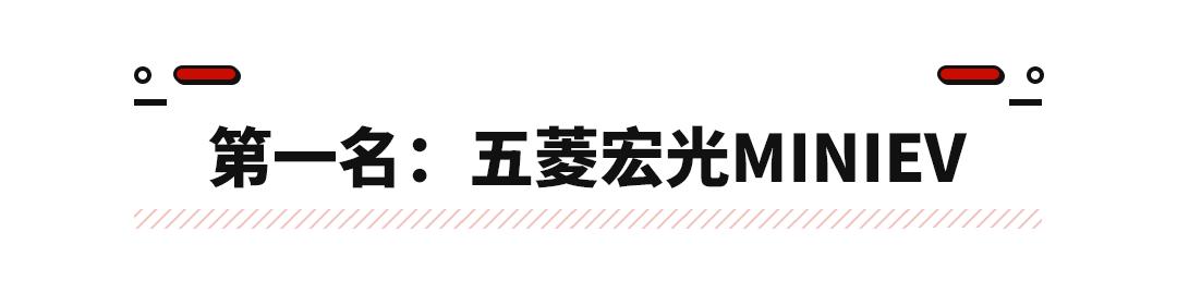 合资车销量第四名国产轿车,国产车全系销量第一的车