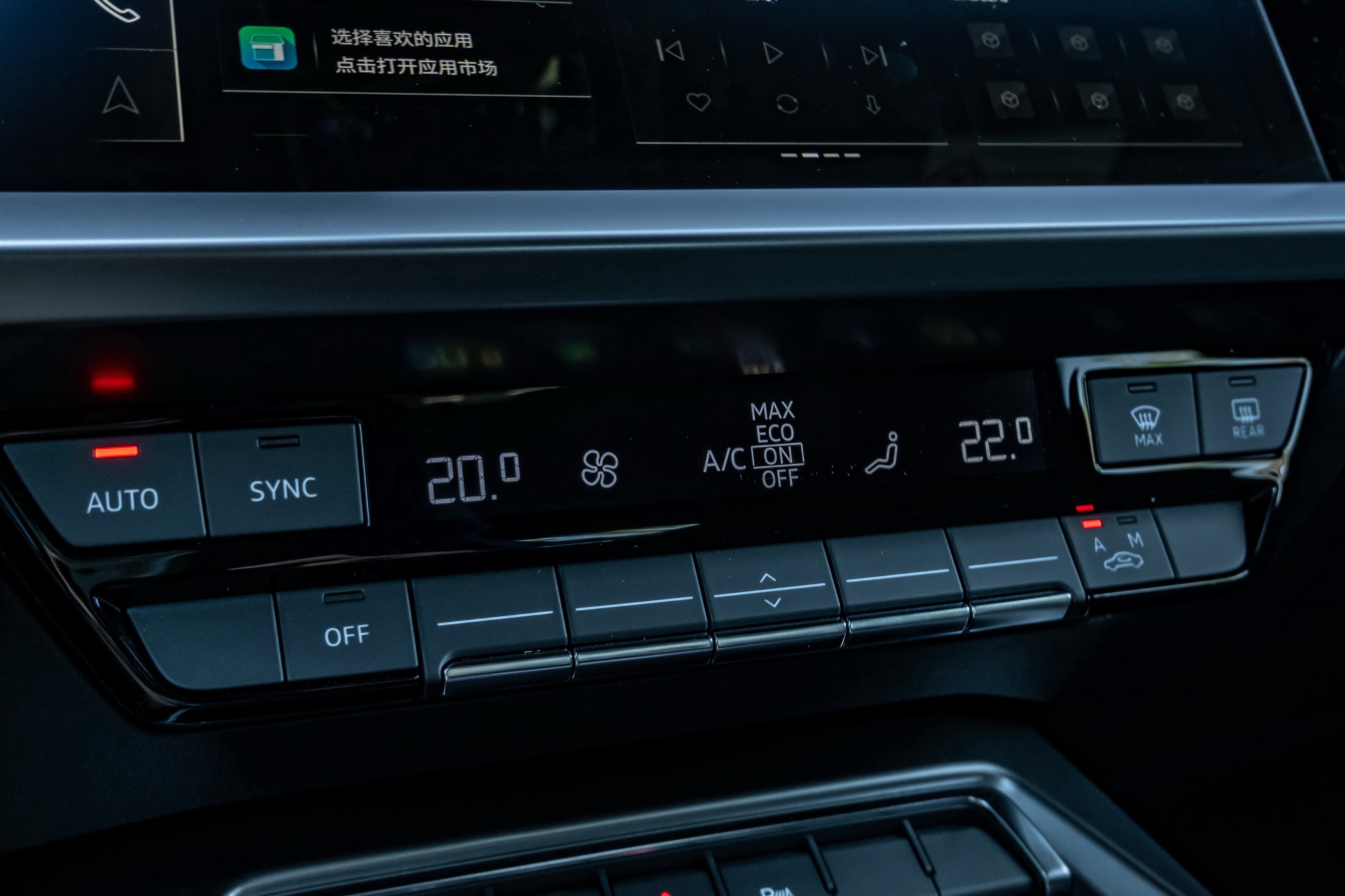 奥迪a3时尚型中配,奥迪a3时尚型和进取型哪个好