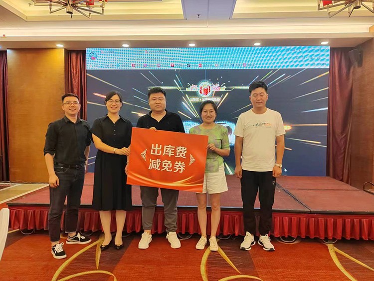 蓄势待发2020,蓄势待发比赛进入决赛