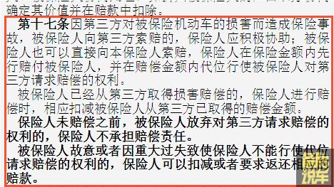 对方全责耍赖不赔怎么办,被撞对方没有保险耍赖不赔怎么办