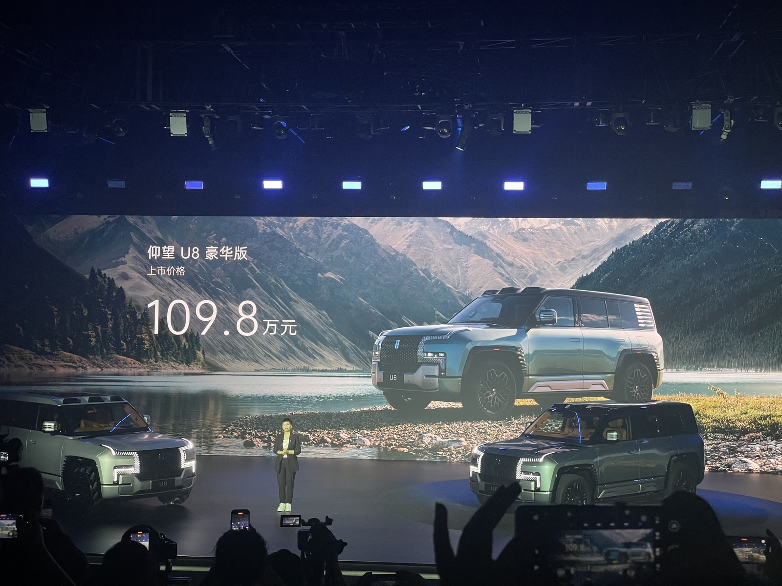 比亚迪u8最新价格,比亚迪u8全部信息