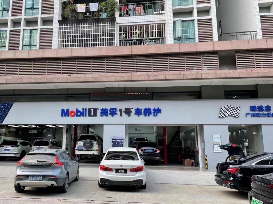 选机油认准这一点,选对正品机油