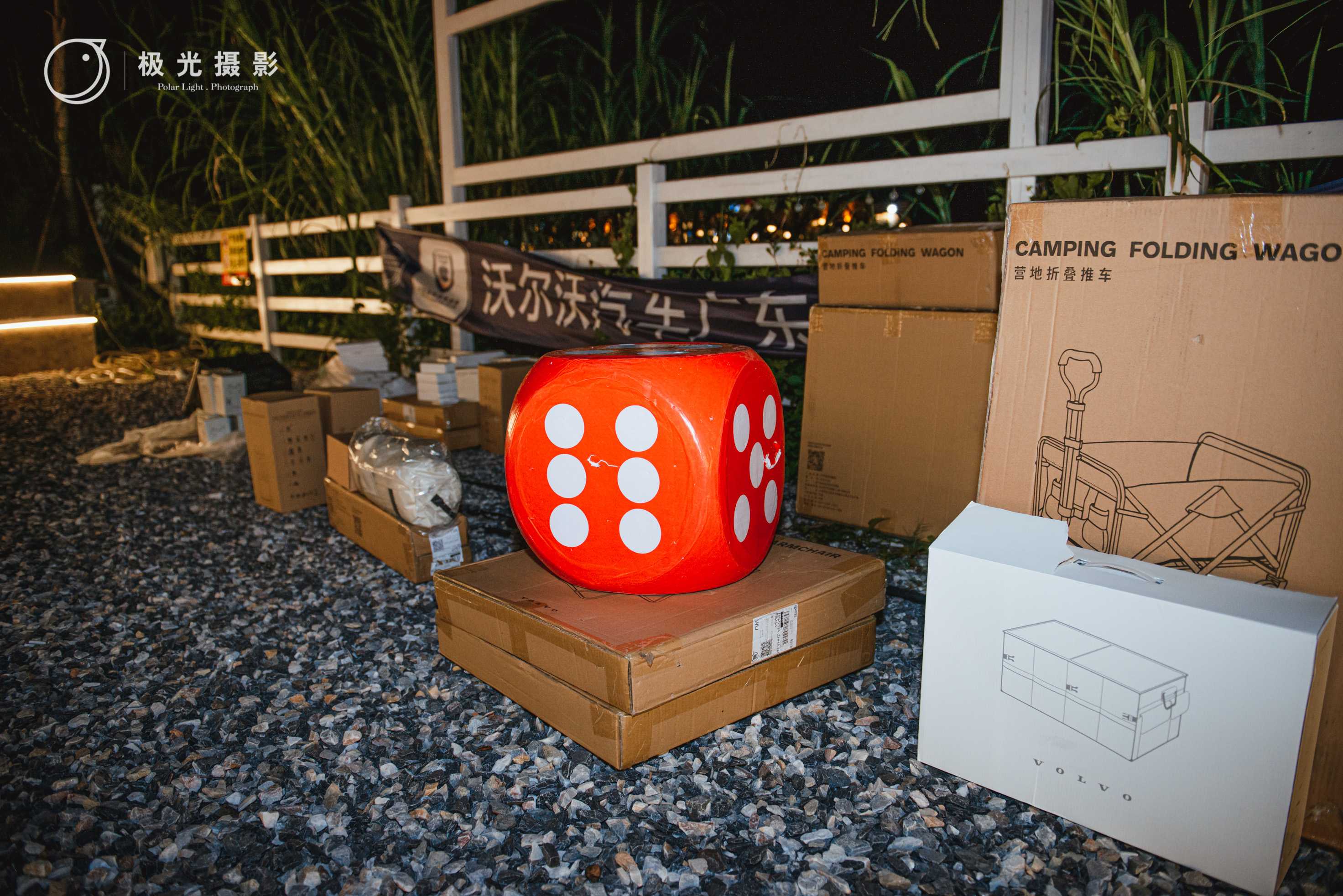 沃尔沃广州车友俱乐部,广东沃尔沃车友